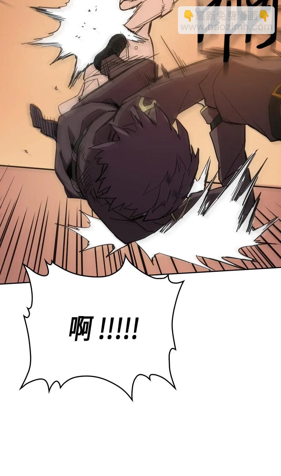 歸還者的魔法要特別 - 053 53(1/2) - 3