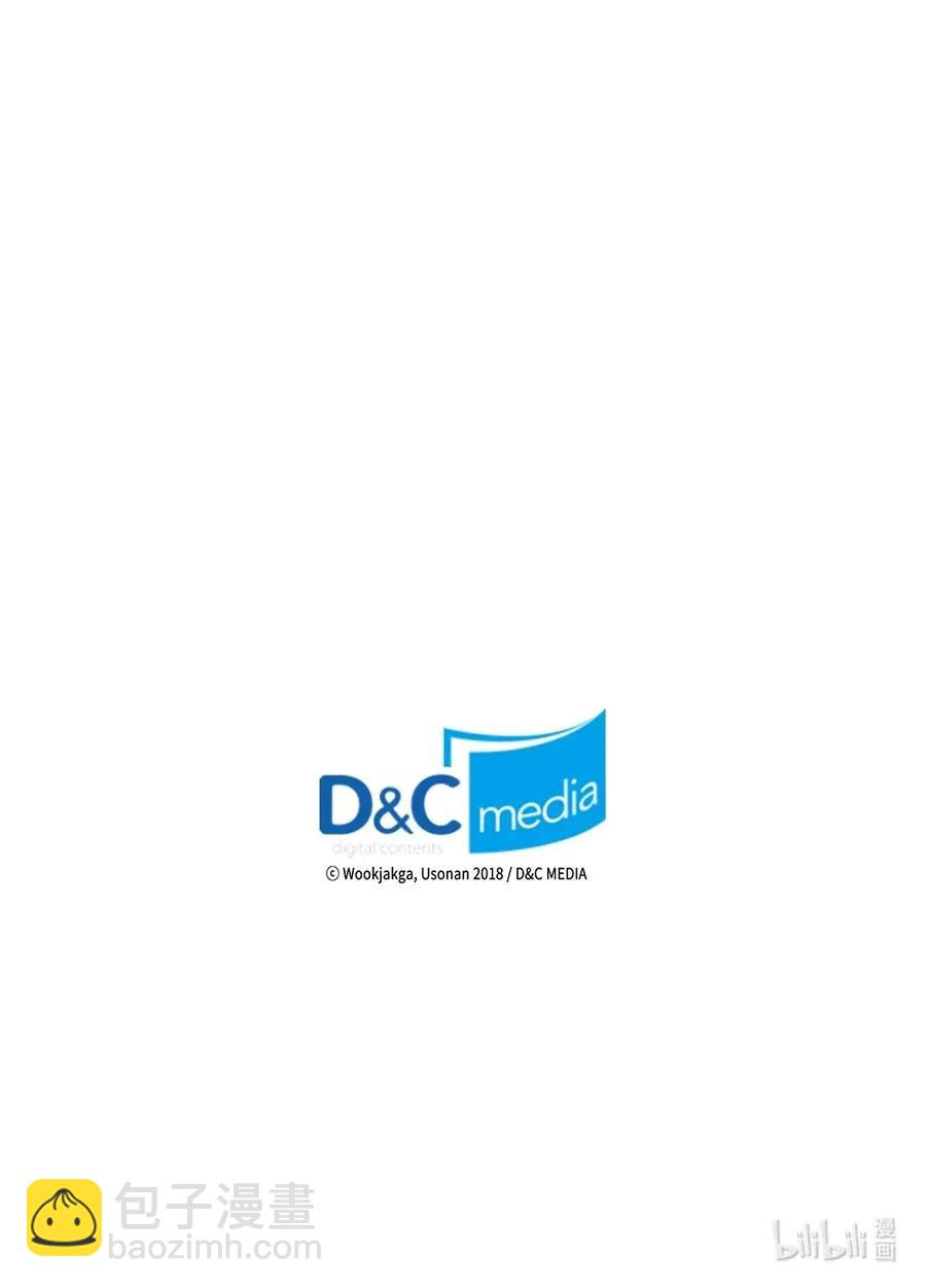 歸還者的魔法要特別 - 053 53(2/2) - 5