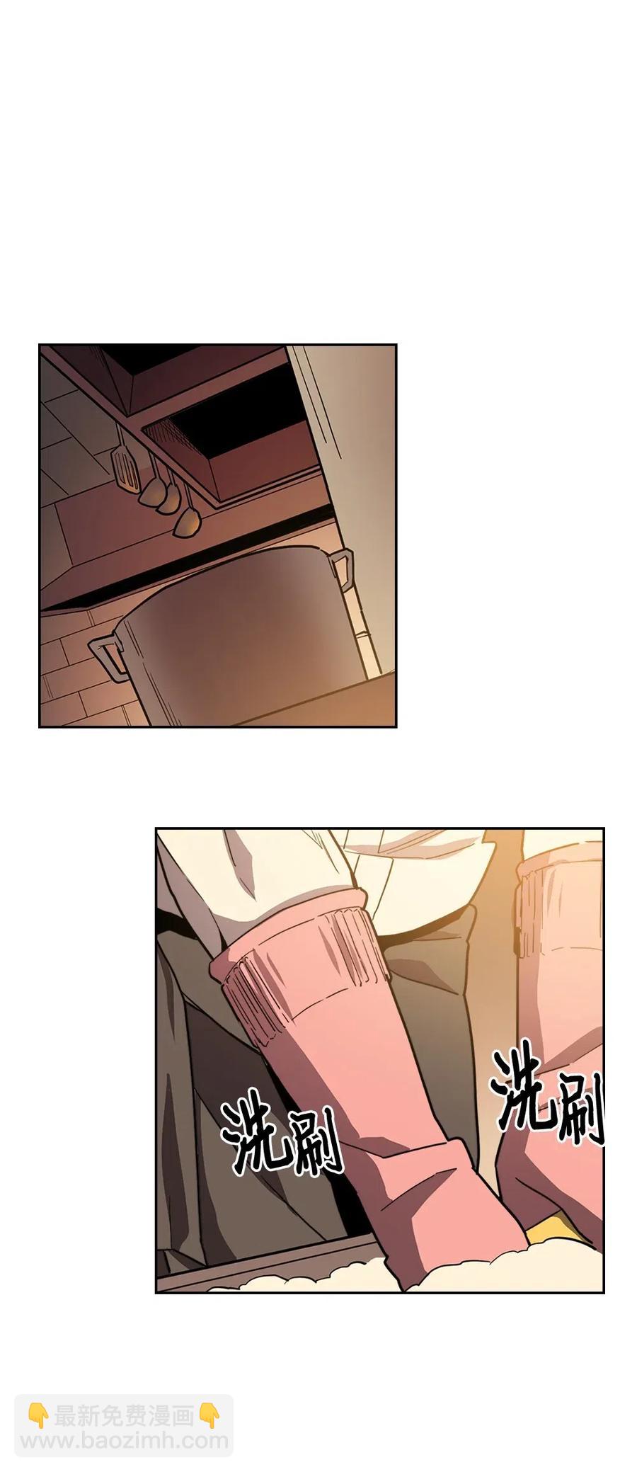 歸還者的魔法要特別 - 055 55(1/2) - 6