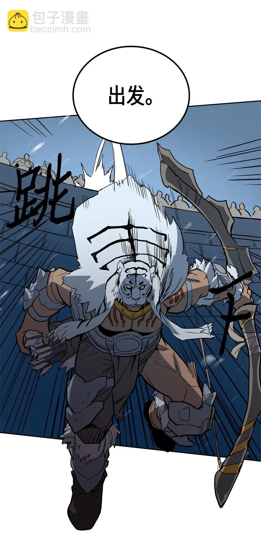 歸還者的魔法要特別 - 057 57(1/2) - 8