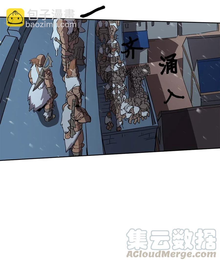 歸還者的魔法要特別 - 057 57(1/2) - 1