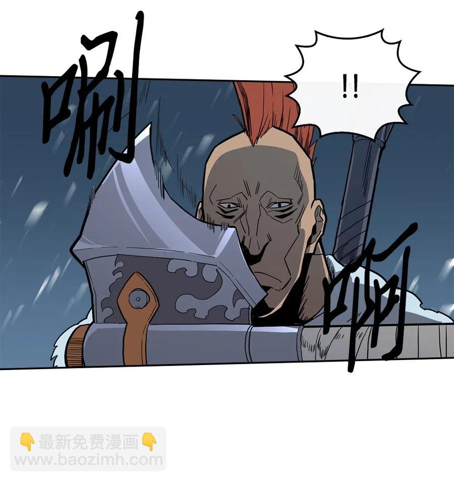 歸還者的魔法要特別 - 057 57(1/2) - 3