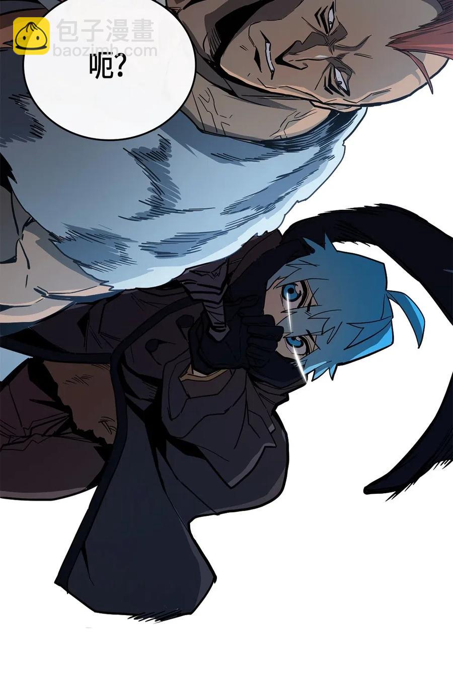 歸還者的魔法要特別 - 057 57(1/2) - 4