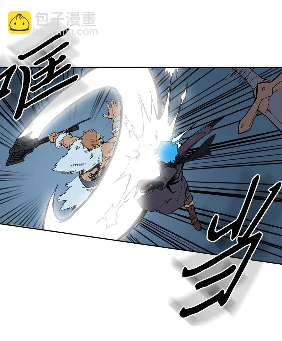 歸還者的魔法要特別 - 057 57(1/2) - 6