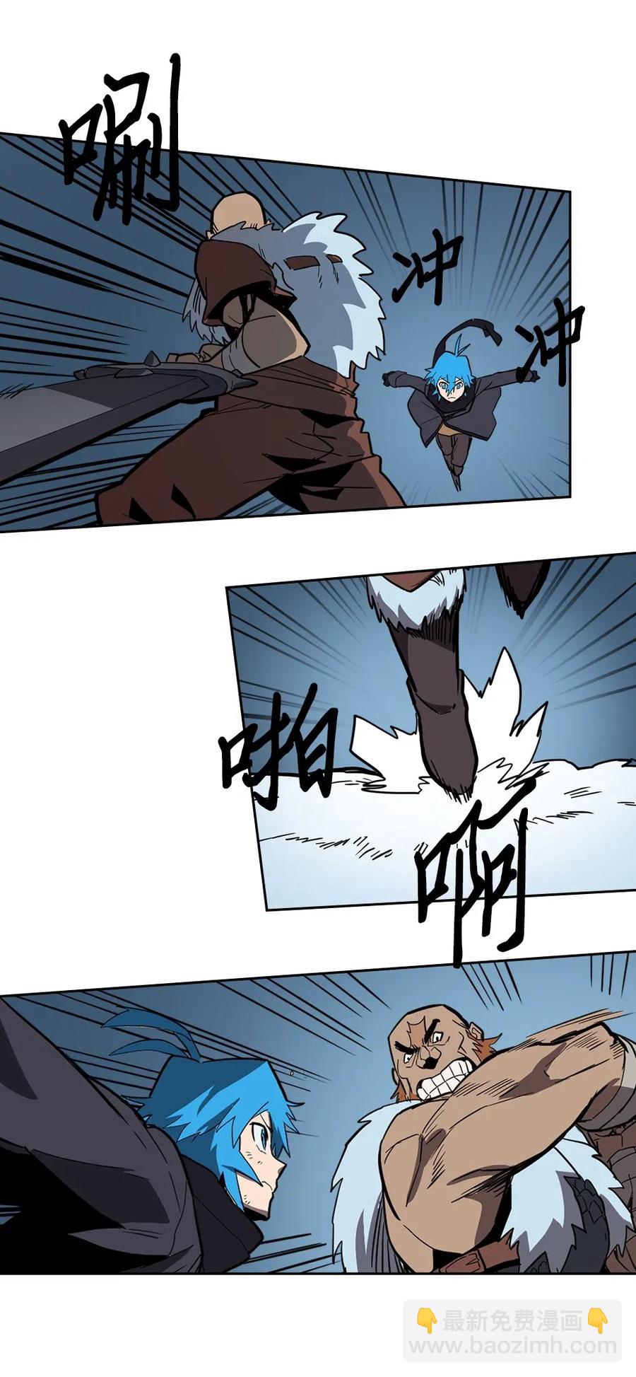 歸還者的魔法要特別 - 057 57(2/2) - 3