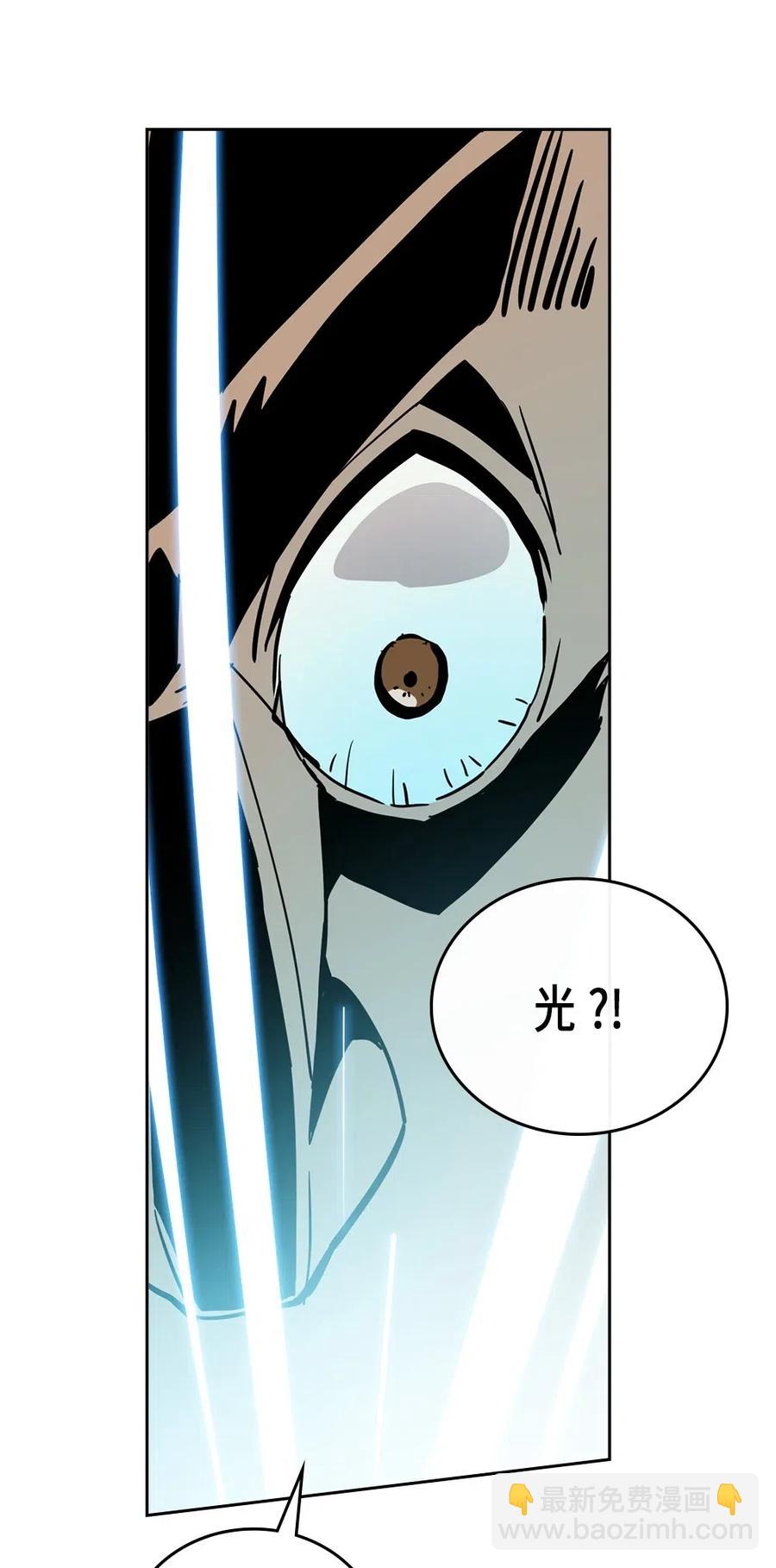 歸還者的魔法要特別 - 057 57(2/2) - 4