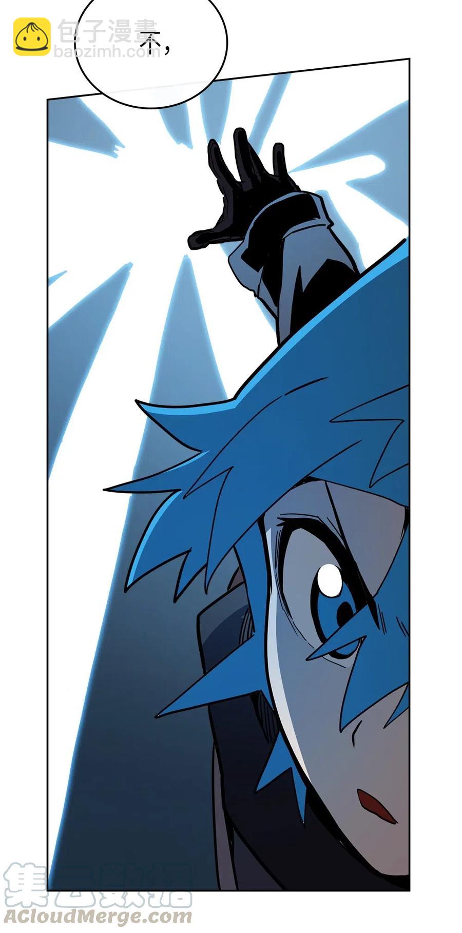 歸還者的魔法要特別 - 057 57(2/2) - 5