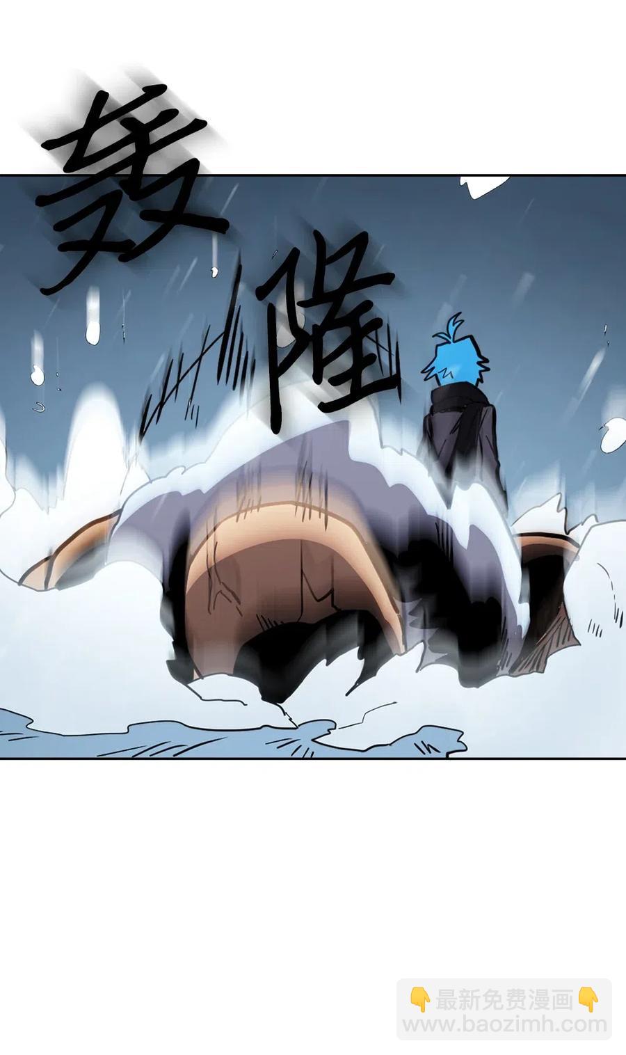 歸還者的魔法要特別 - 057 57(2/2) - 4