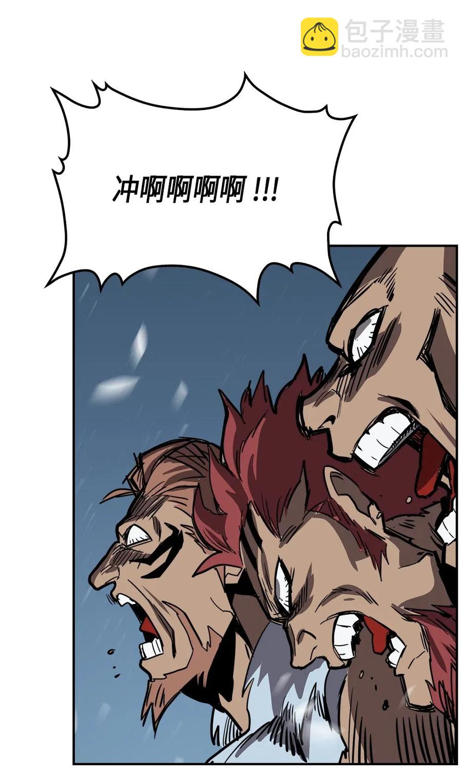 歸還者的魔法要特別 - 057 57(2/2) - 3