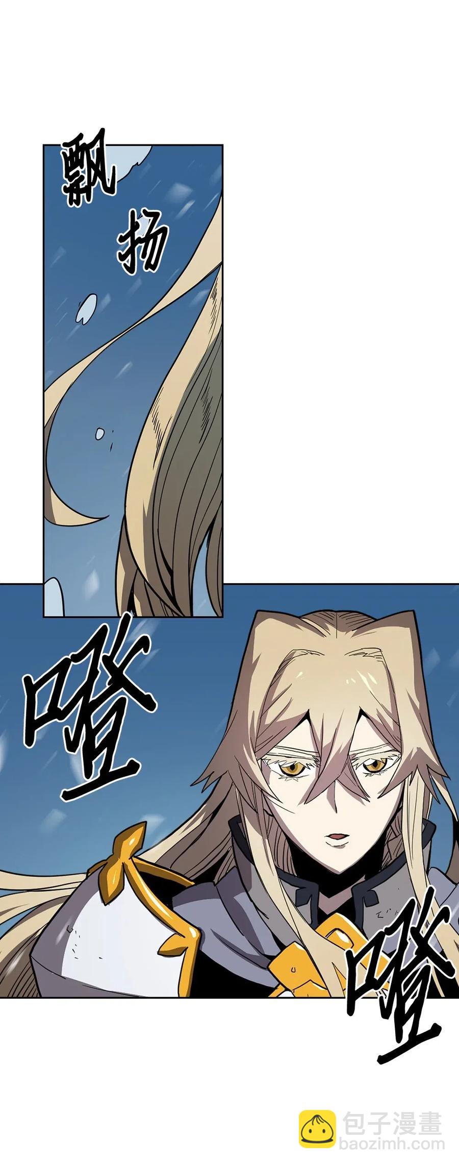 歸還者的魔法要特別 - 059 59(1/2) - 2