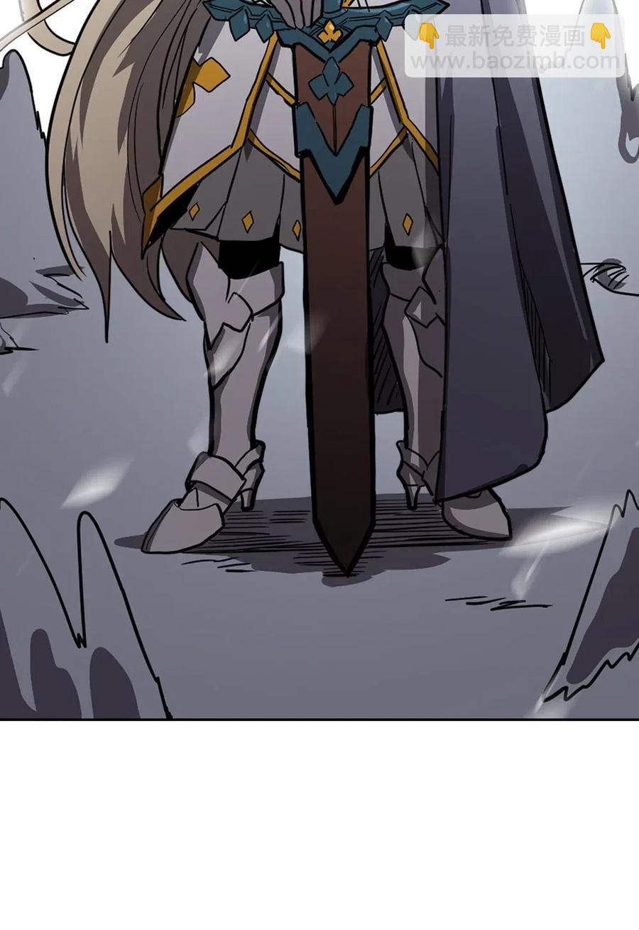 歸還者的魔法要特別 - 059 59(1/2) - 4