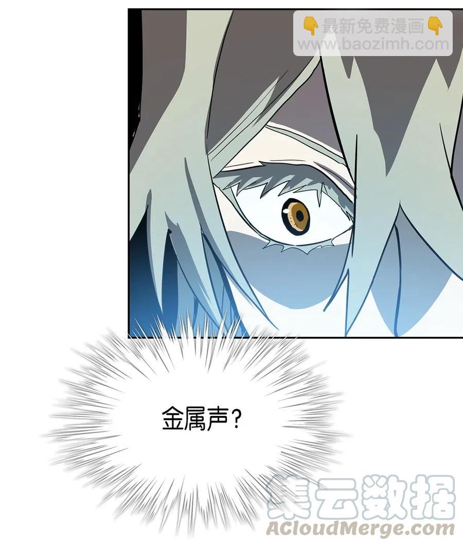 歸還者的魔法要特別 - 059 59(2/2) - 3