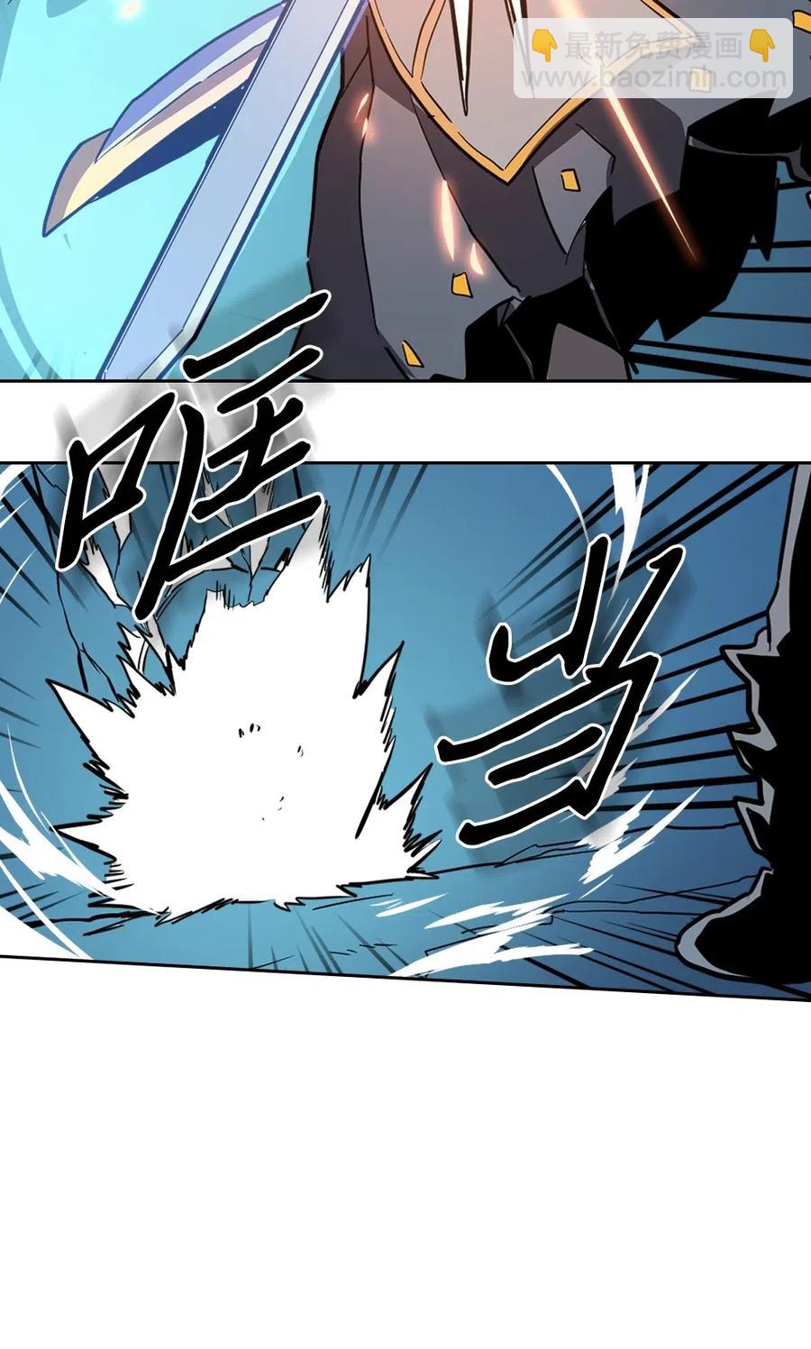 歸還者的魔法要特別 - 059 59(2/2) - 1