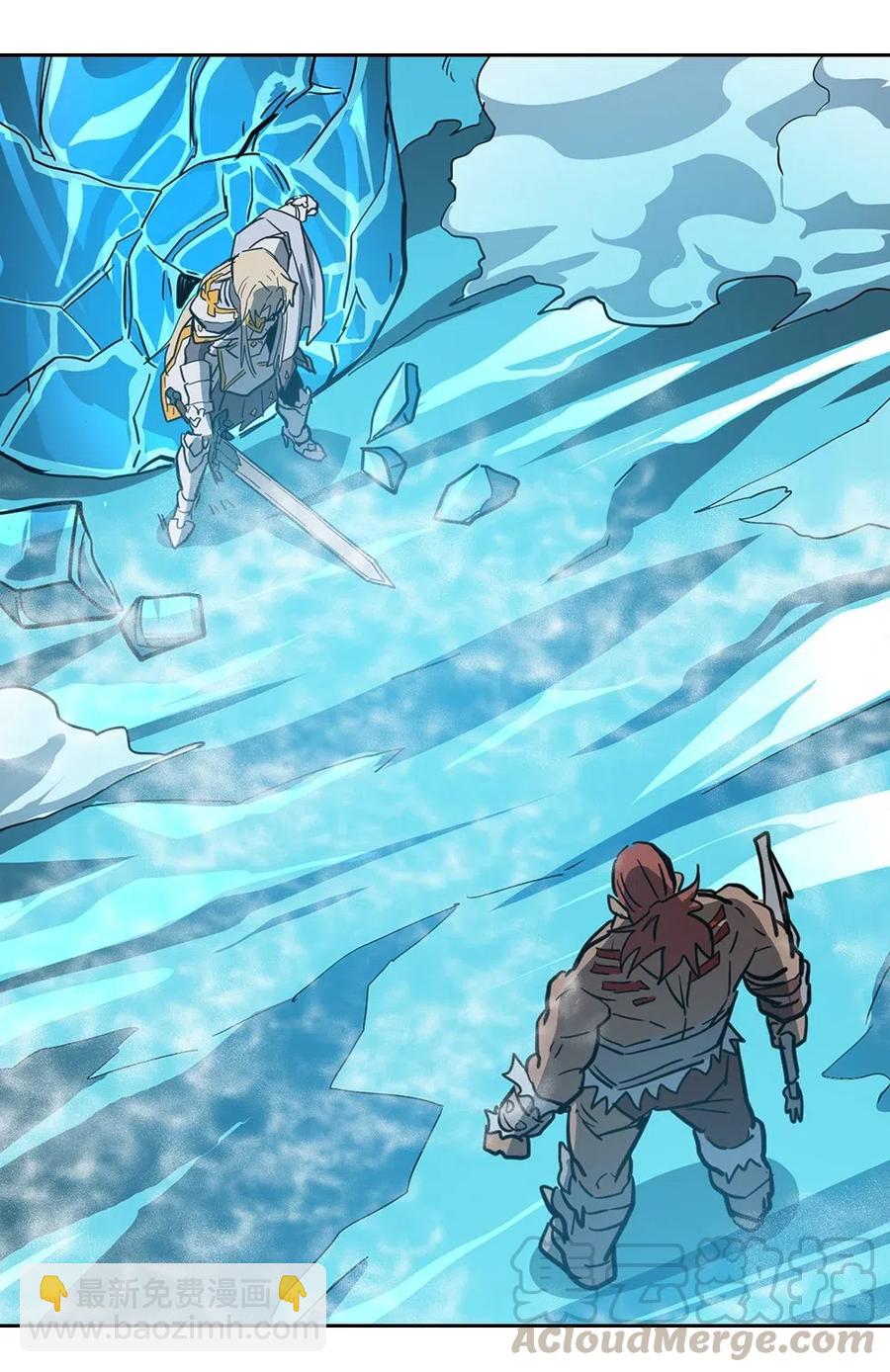 歸還者的魔法要特別 - 059 59(2/2) - 3