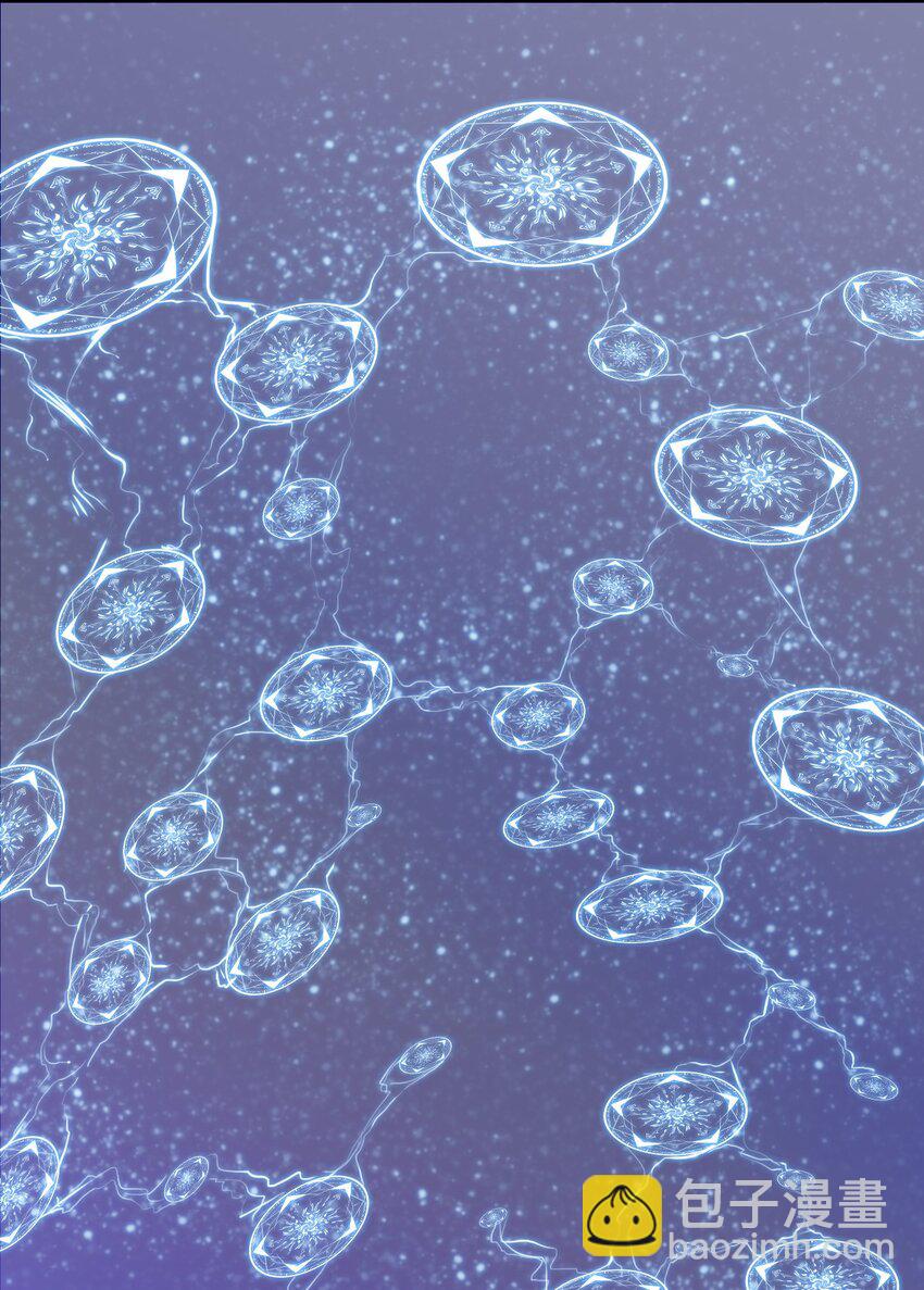 歸還者的魔法要特別 - 007 07(1/2) - 4