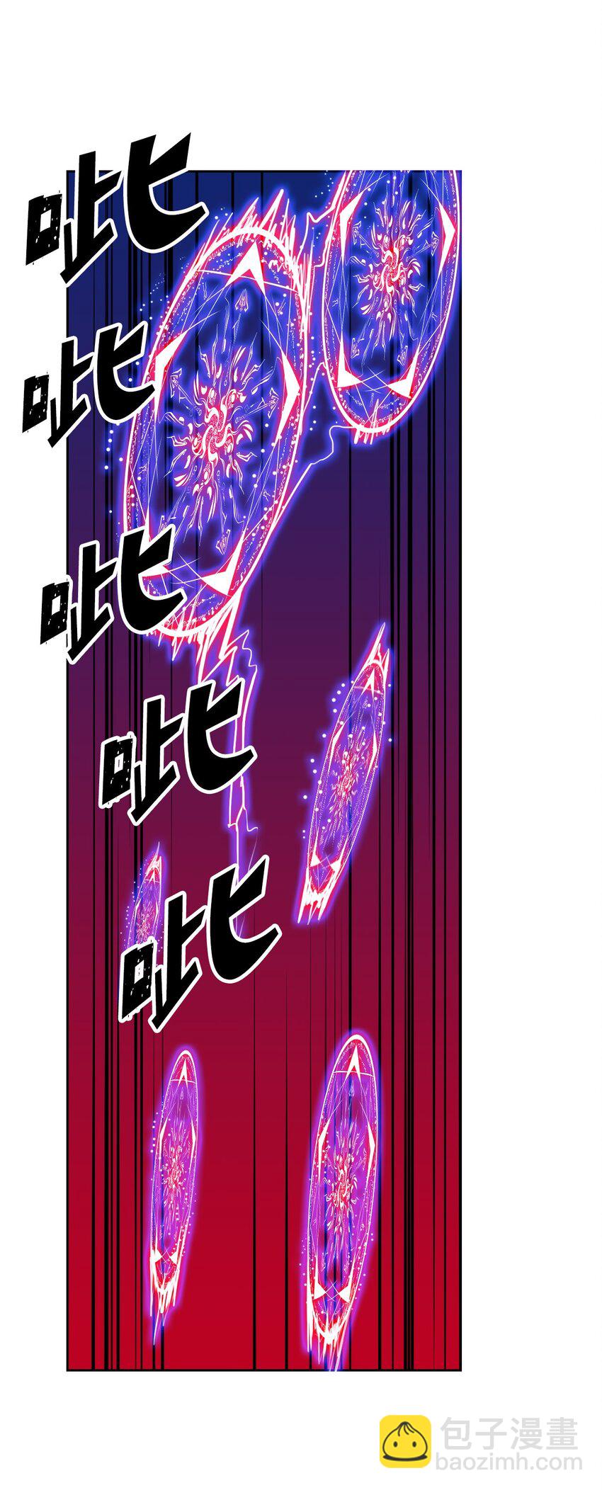 歸還者的魔法要特別 - 007 07(1/2) - 4