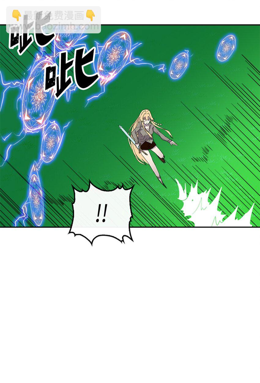 歸還者的魔法要特別 - 007 07(1/2) - 7