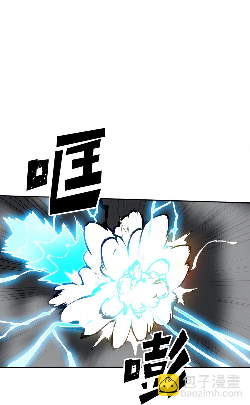 歸還者的魔法要特別 - 007 07(1/2) - 5