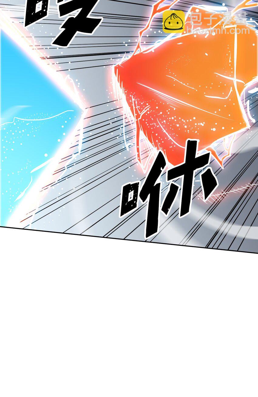 歸還者的魔法要特別 - 007 07(1/2) - 2