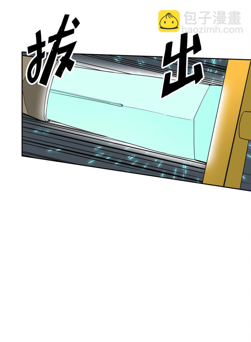 歸還者的魔法要特別 - 007 07(2/2) - 1