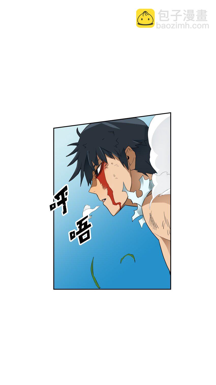 歸還者的魔法要特別 - 007 07(2/2) - 2