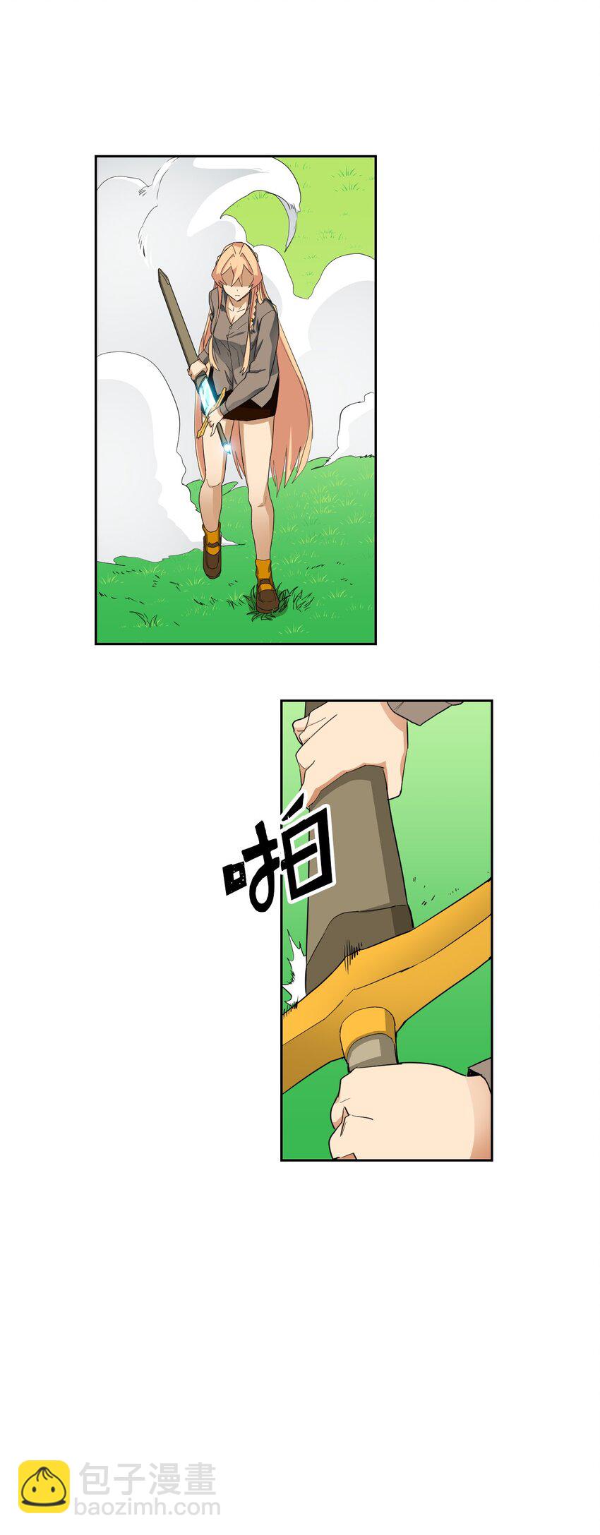 歸還者的魔法要特別 - 007 07(2/2) - 3