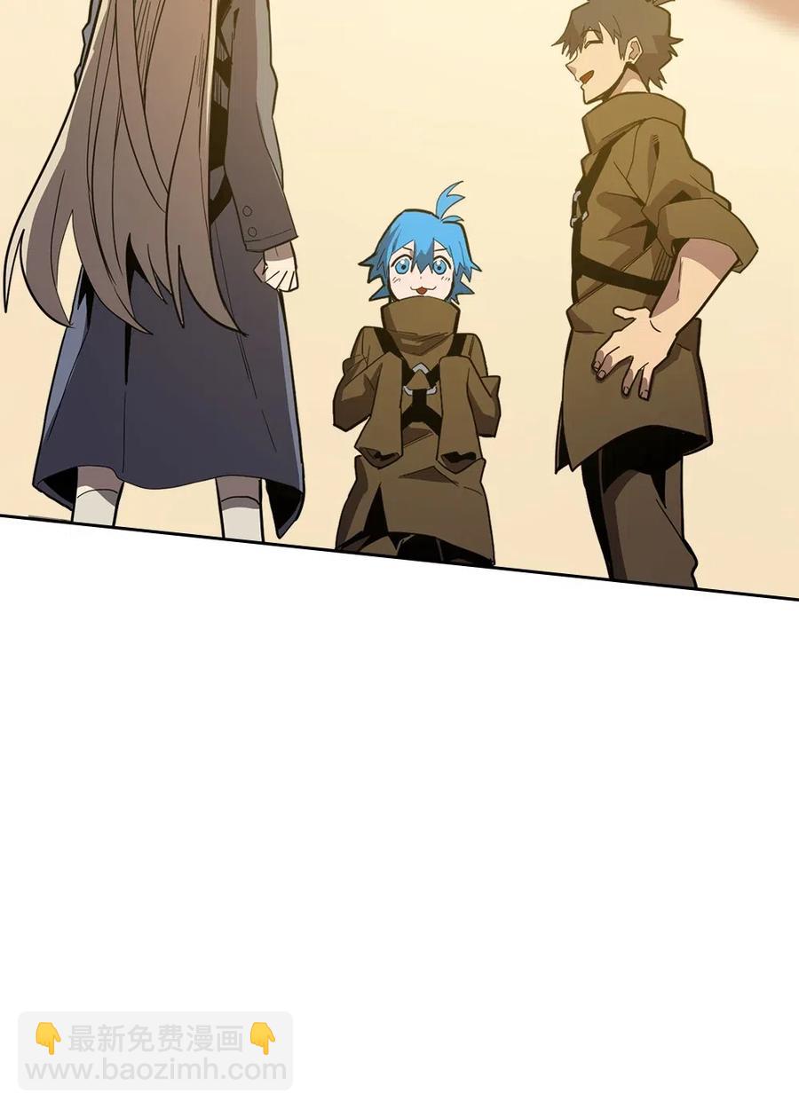 歸還者的魔法要特別 - 061 61(2/2) - 6