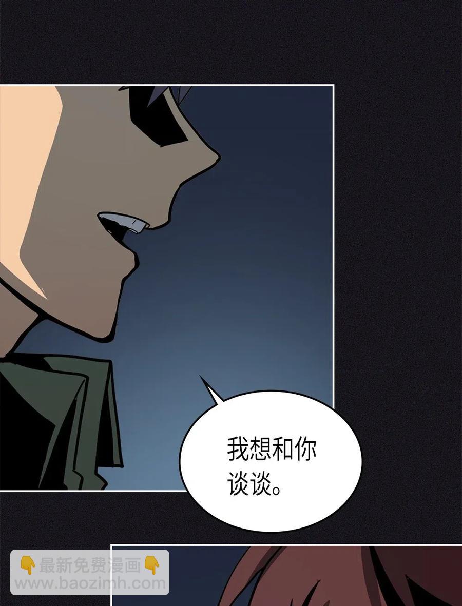 歸還者的魔法要特別 - 061 61(2/2) - 6