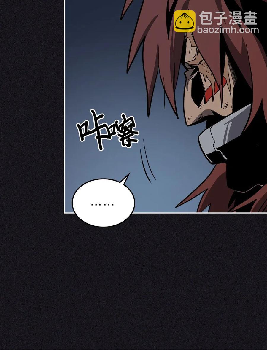 歸還者的魔法要特別 - 061 61(2/2) - 1