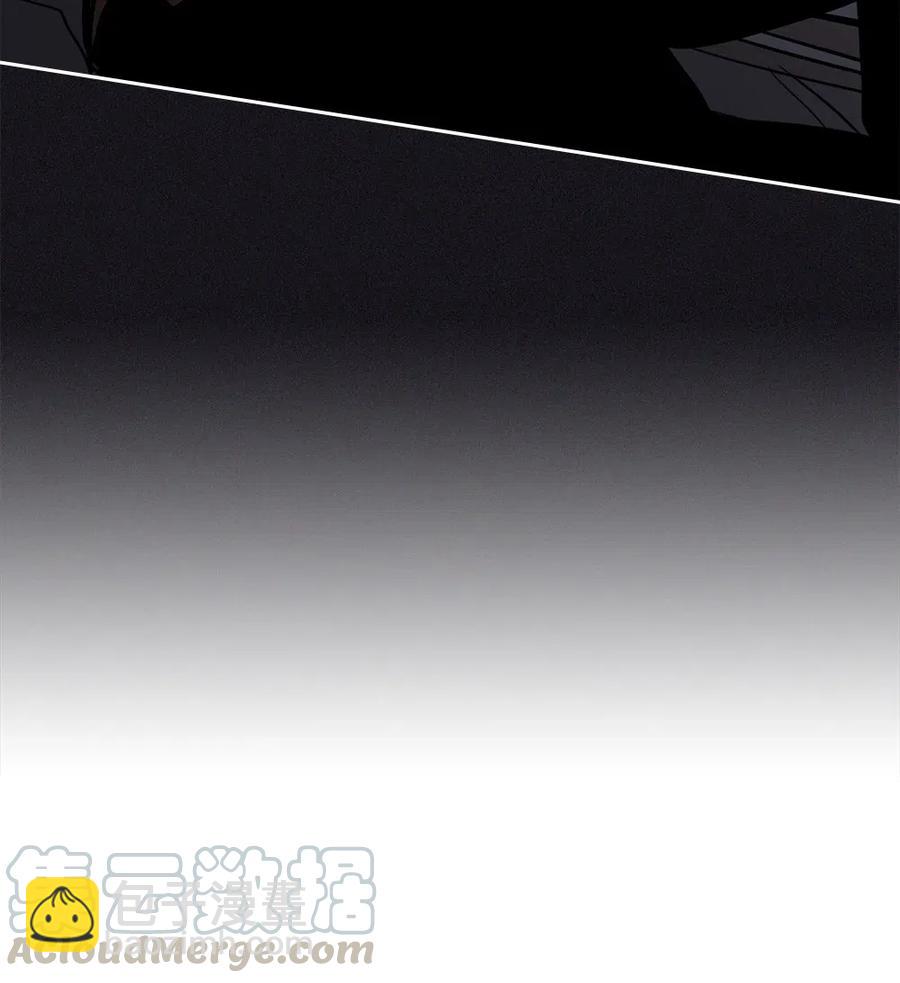 歸還者的魔法要特別 - 061 61(2/2) - 3