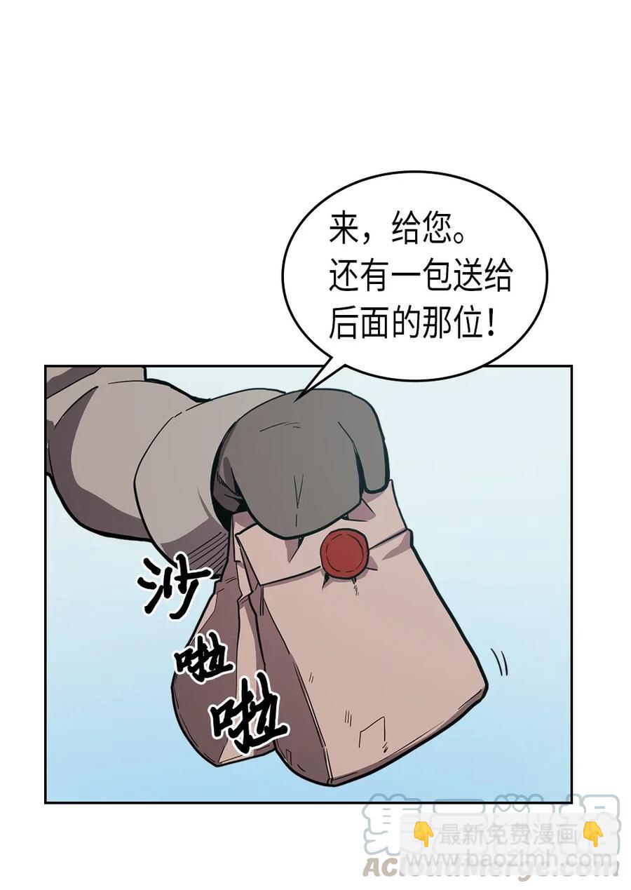 歸還者的魔法要特別 - 063 63(2/2) - 5