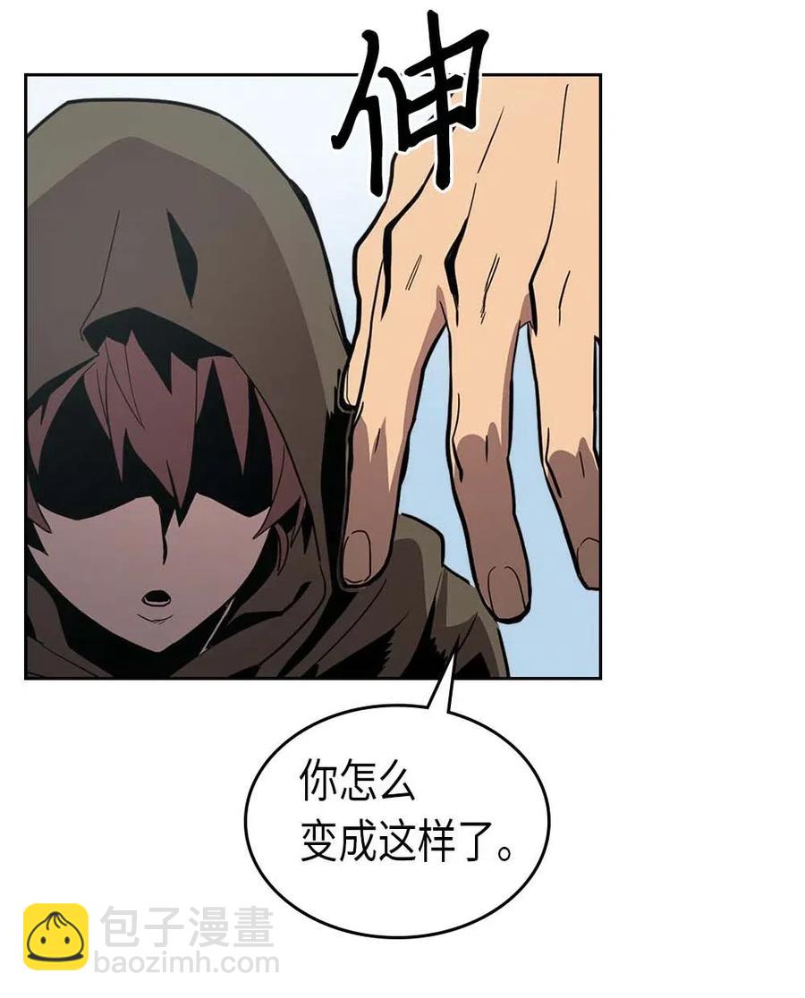 歸還者的魔法要特別 - 067 67(2/2) - 4