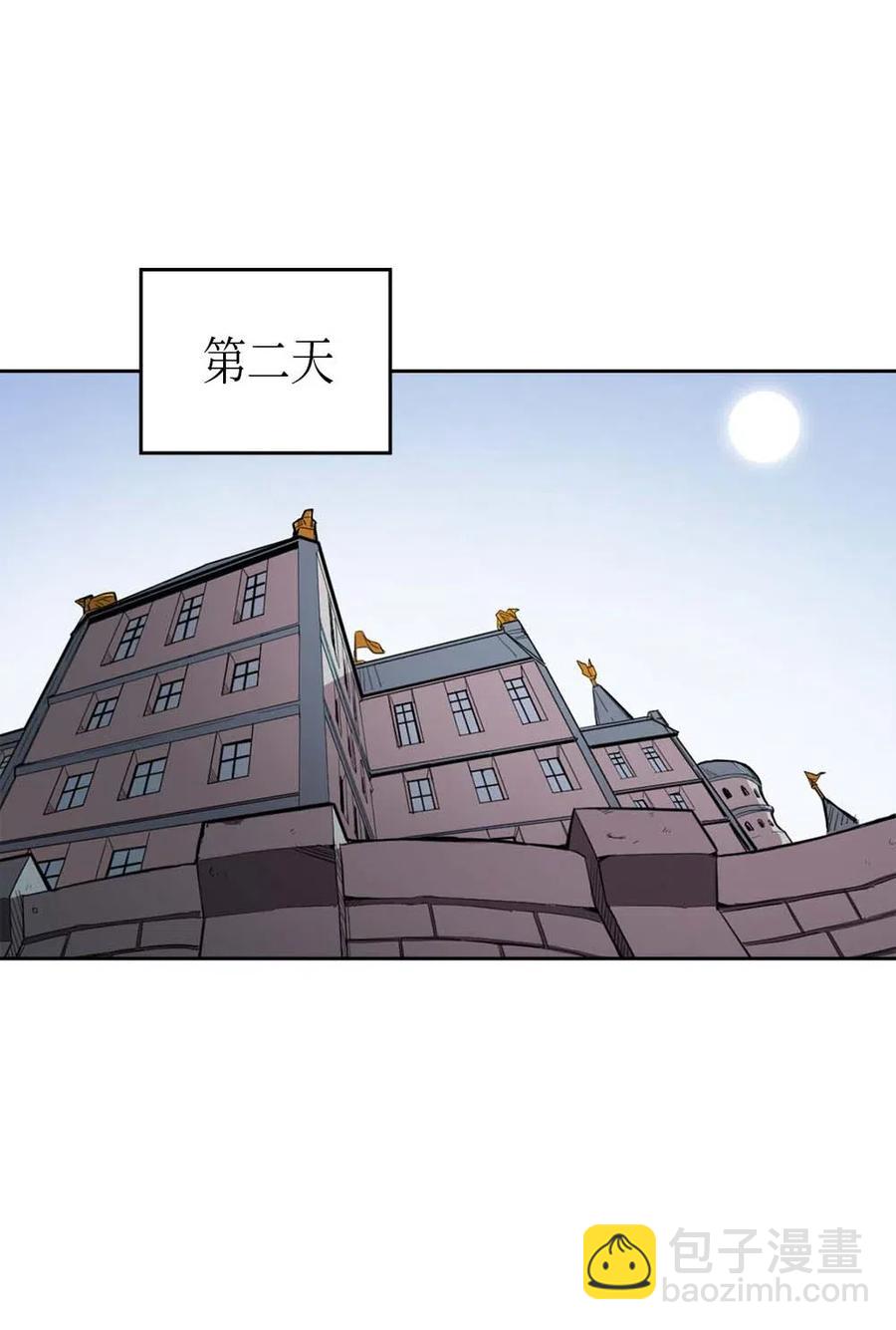 歸還者的魔法要特別 - 069 69(1/2) - 3