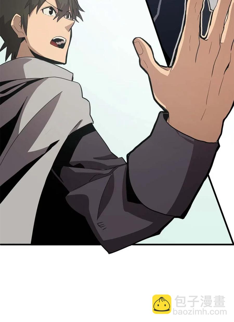 歸還者的魔法要特別 - 069 69(1/2) - 6