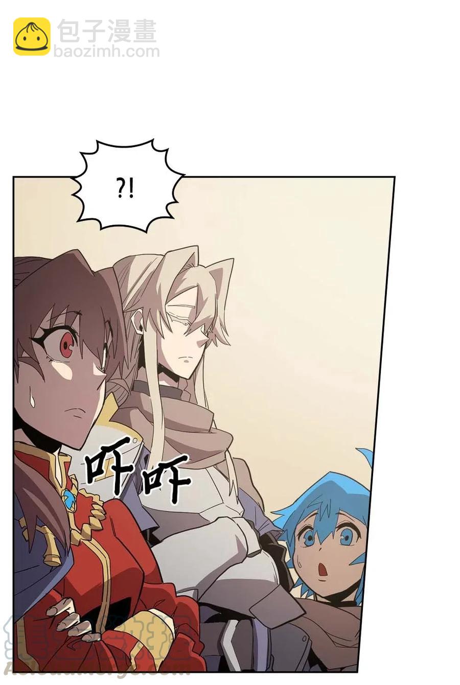 歸還者的魔法要特別 - 069 69(1/2) - 1