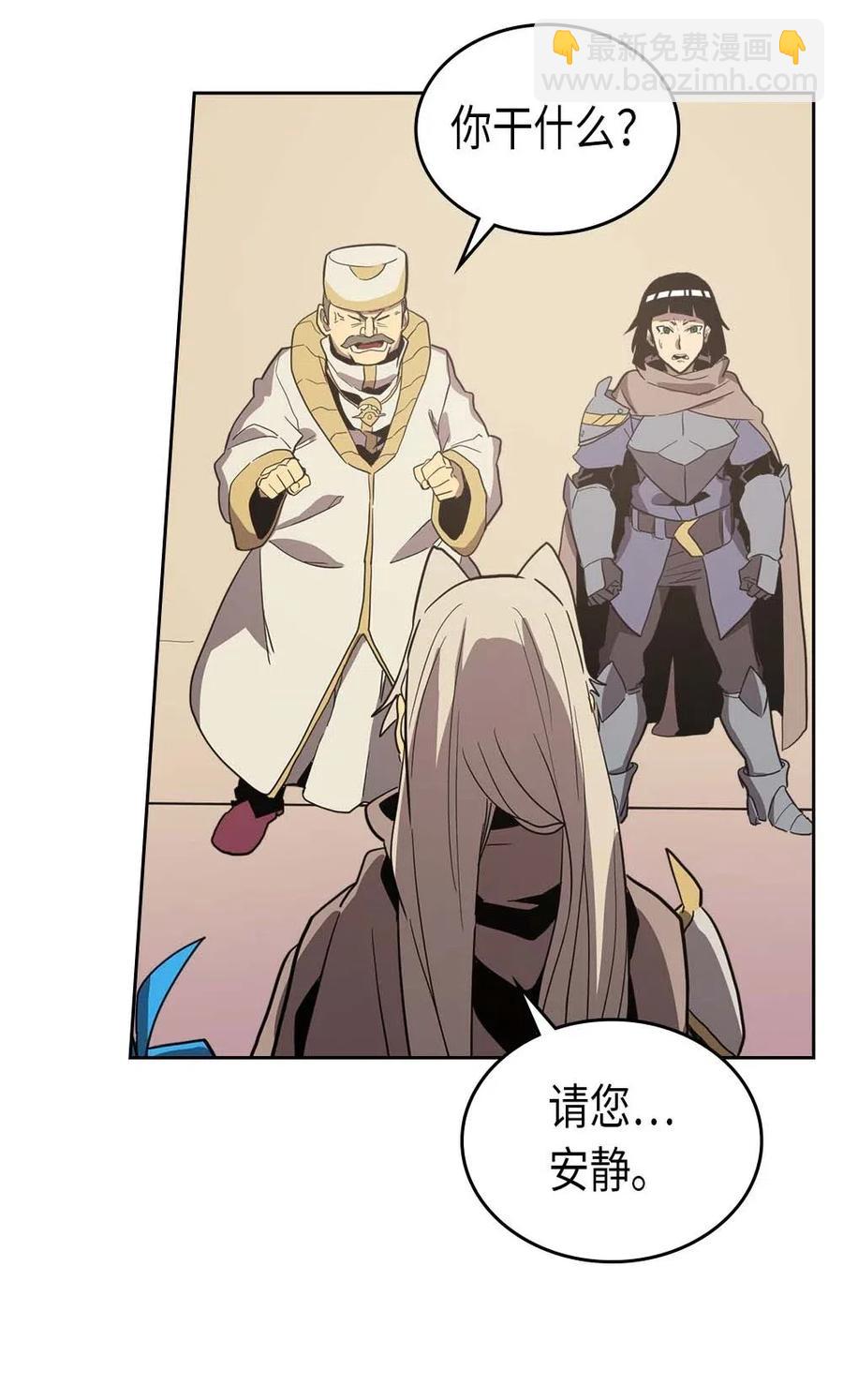 歸還者的魔法要特別 - 069 69(1/2) - 2