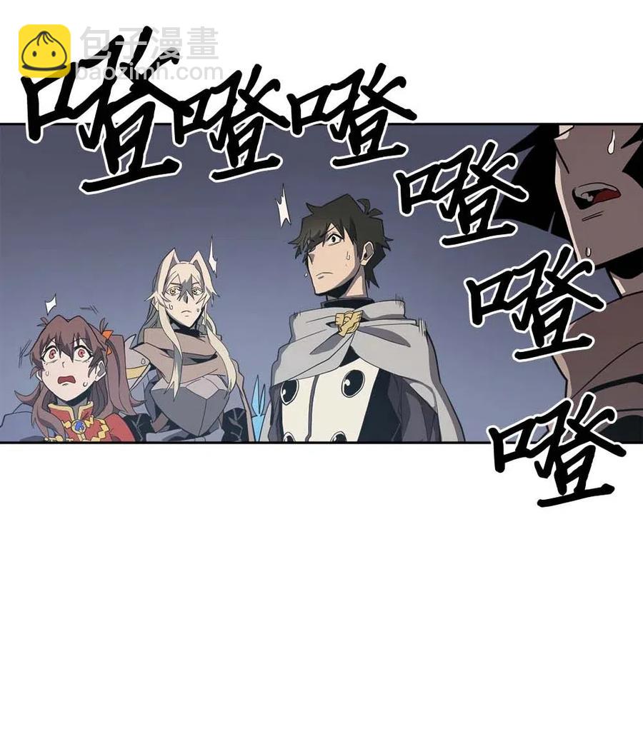 歸還者的魔法要特別 - 069 69(2/2) - 3