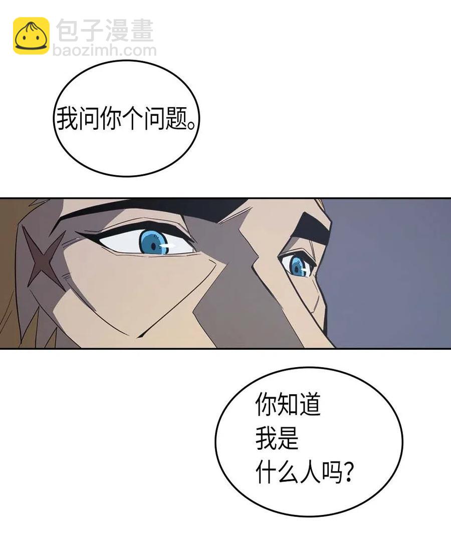 歸還者的魔法要特別 - 069 69(2/2) - 4