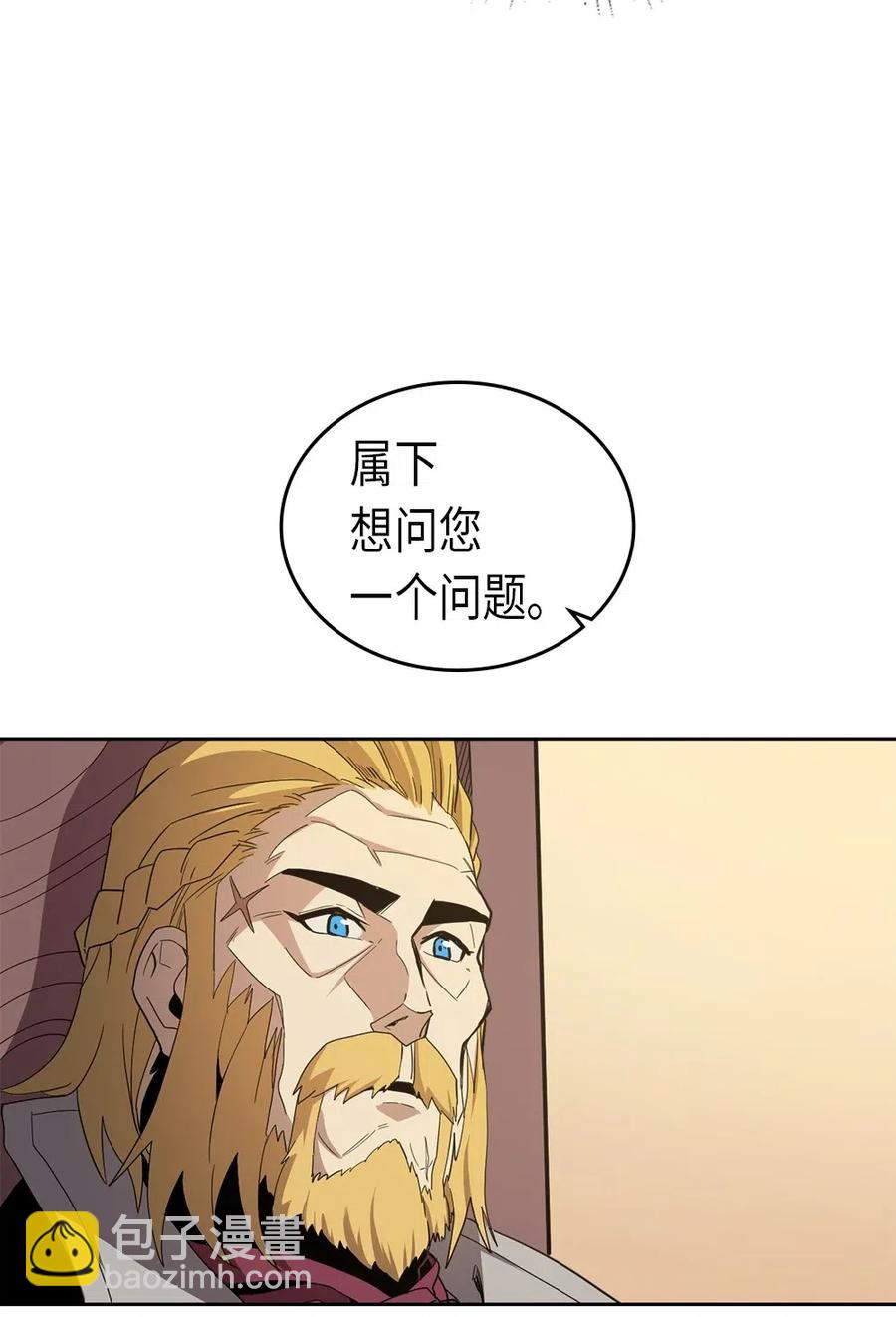 歸還者的魔法要特別 - 069 69(2/2) - 5