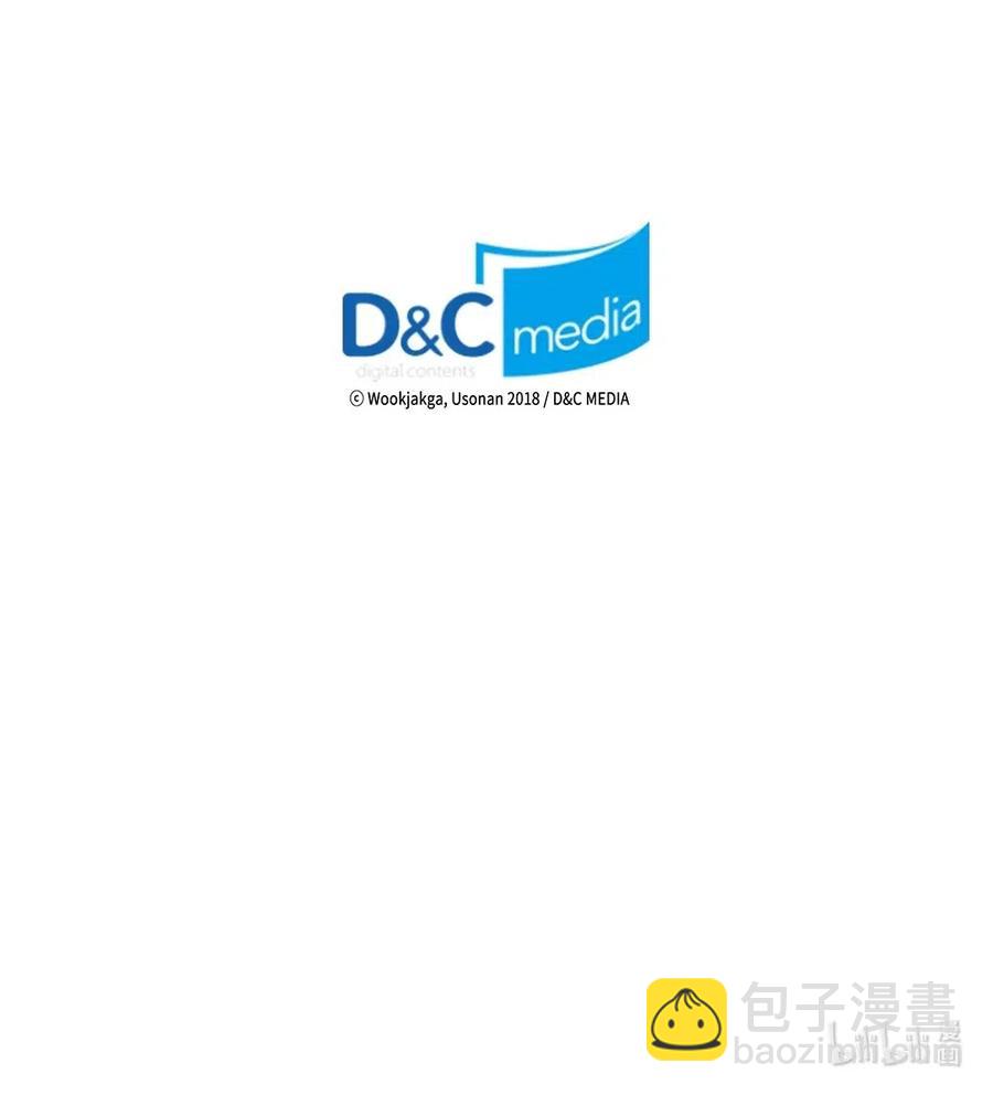 歸還者的魔法要特別 - 069 69(2/2) - 3