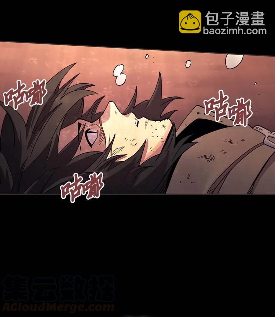 歸還者的魔法要特別 - 071 71(1/2) - 5