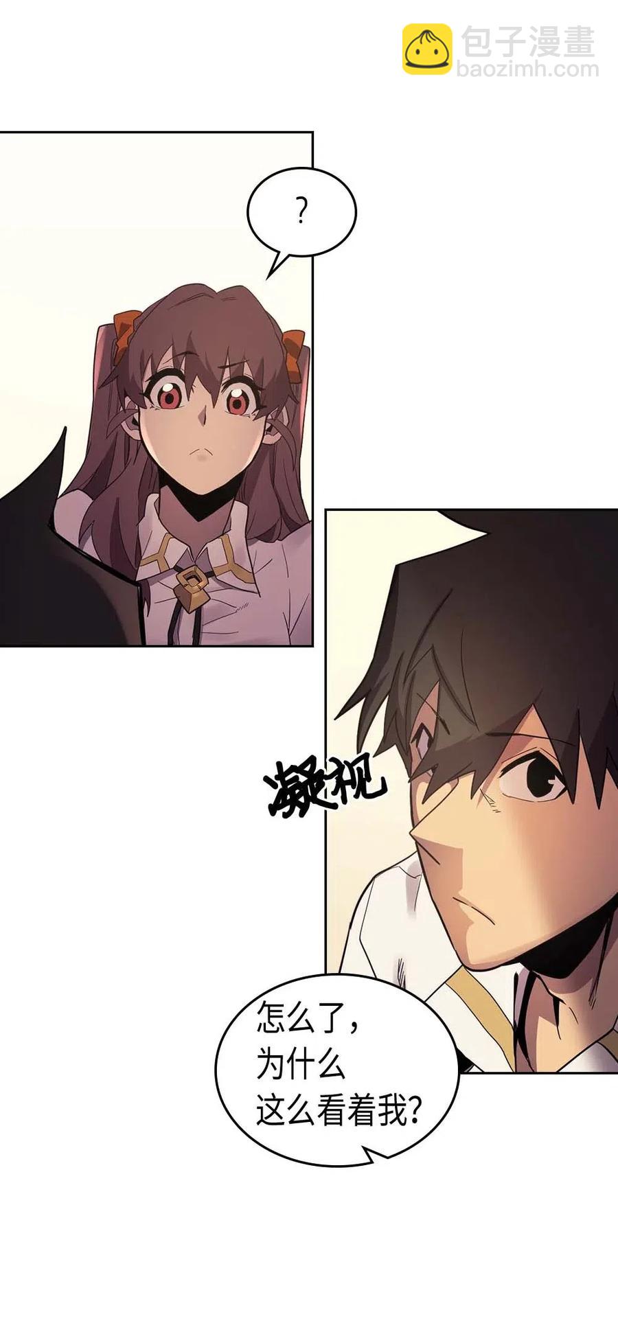 歸還者的魔法要特別 - 071 71(2/2) - 4