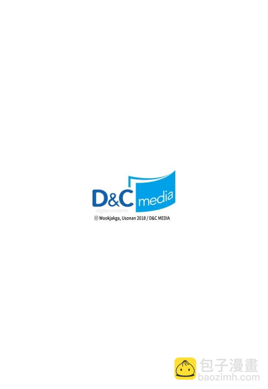 歸還者的魔法要特別 - 071 71(2/2) - 1