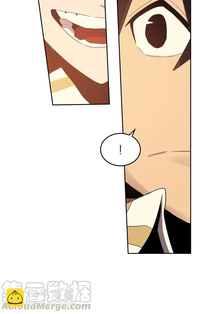 歸還者的魔法要特別 - 073 73(1/2) - 5