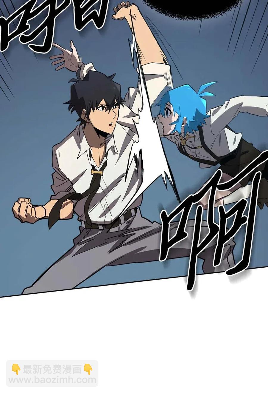 歸還者的魔法要特別 - 073 73(1/2) - 6