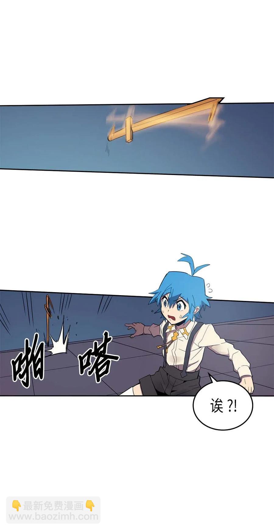 歸還者的魔法要特別 - 073 73(1/2) - 7