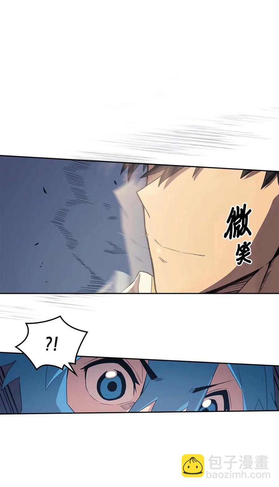 歸還者的魔法要特別 - 073 73(1/2) - 4