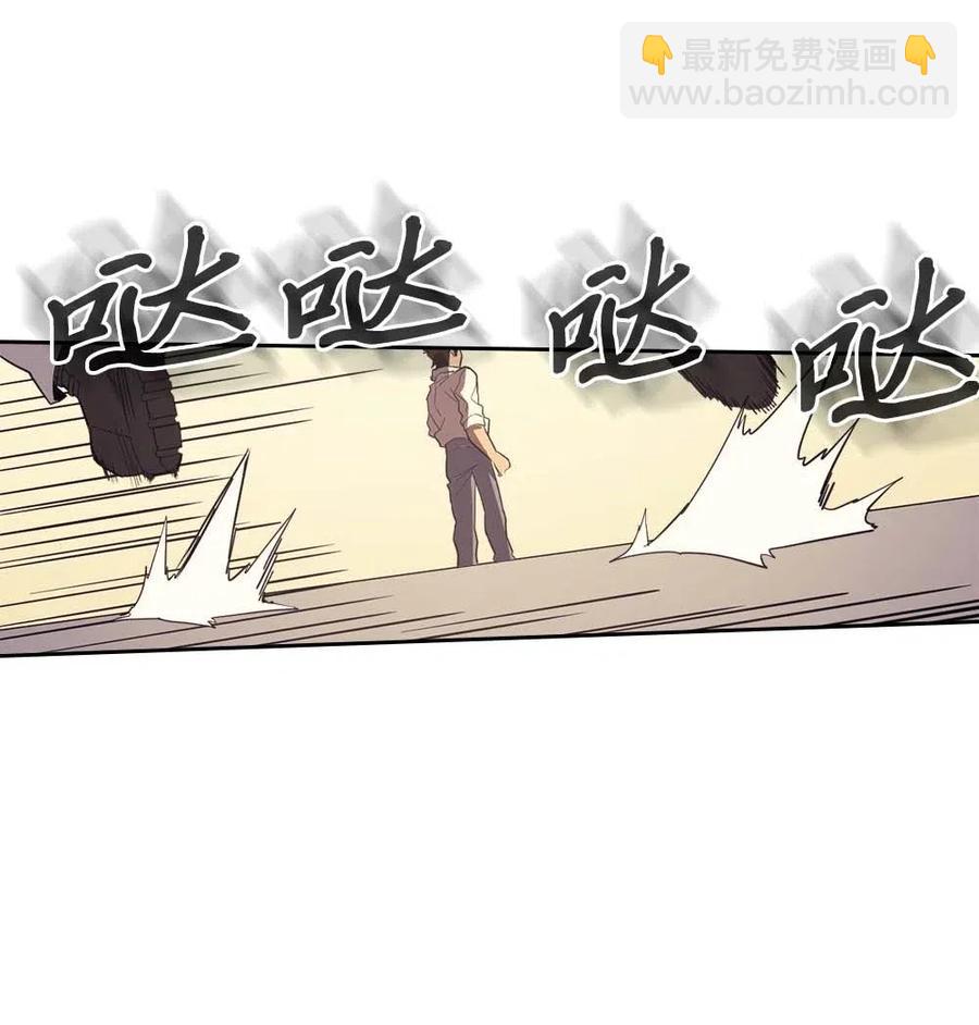 歸還者的魔法要特別 - 073 73(1/2) - 6