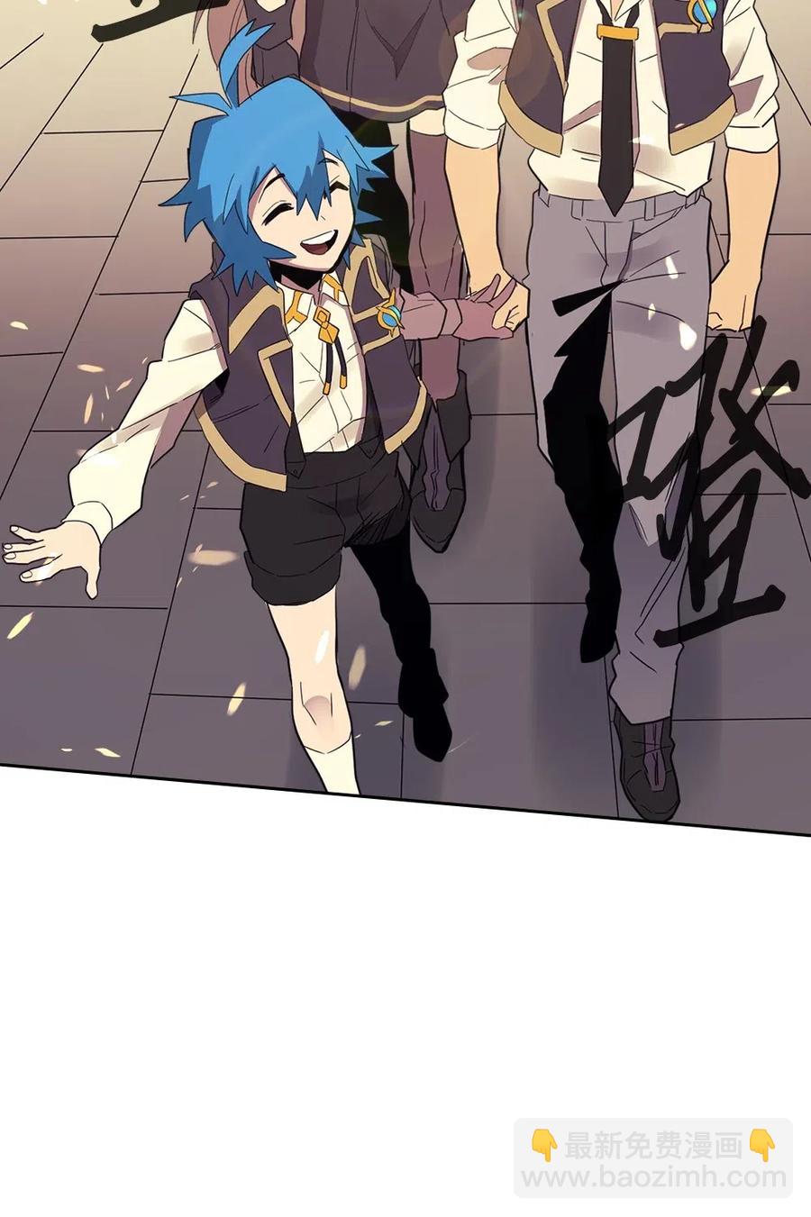 歸還者的魔法要特別 - 073 73(2/2) - 6