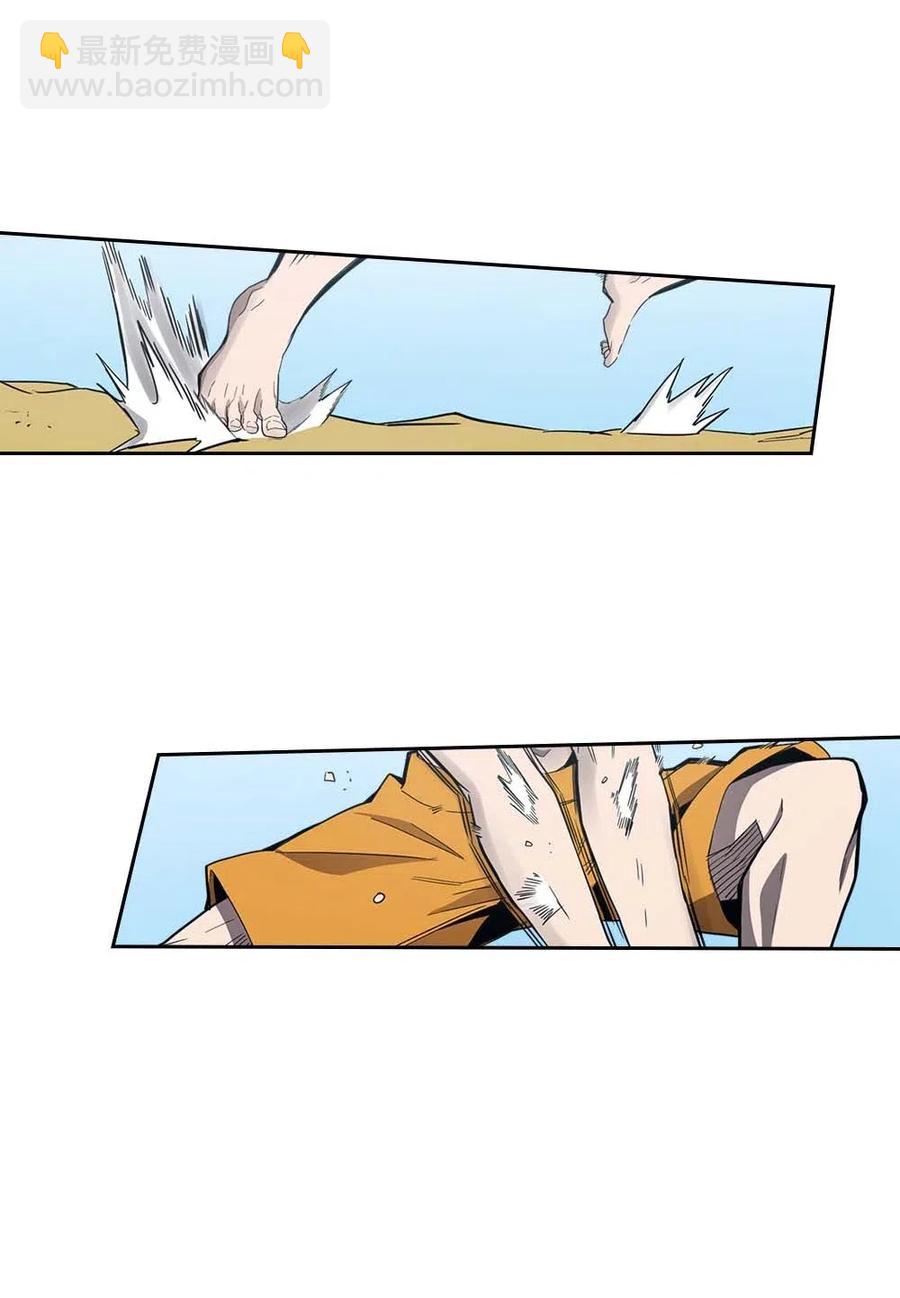 歸還者的魔法要特別 - 075 75(1/2) - 4